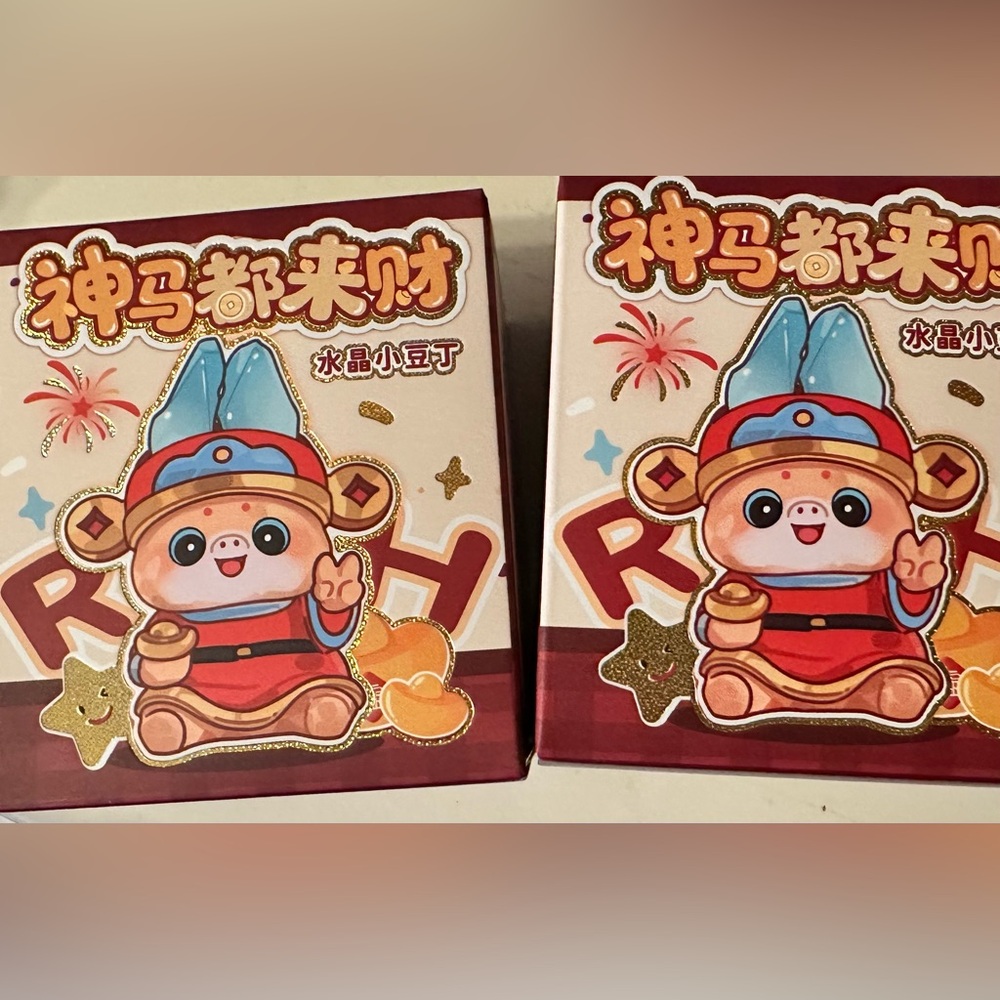 Com to wealth blind boxes